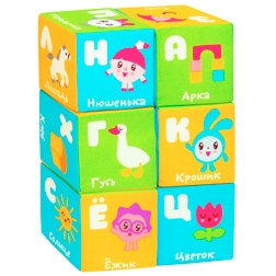 Игрушка кубики «Малышарики» (Азбука) 6 куб 10*10 см
