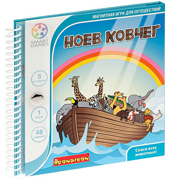Магнитная игра Bondibon для путешествий, НОЕВ КОВЧЕГ, SGT 240 RU.