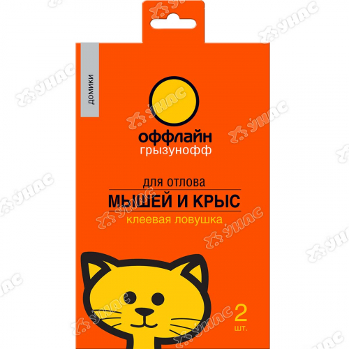Грызунофф оффлайн клеевая ловушка-домик 2шт (GR15010021/GR10370021)