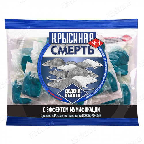 Крысиная смерть №1, 200г. Россия  (50)