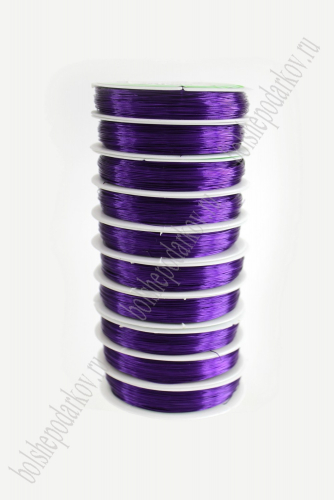 Проволока 0,4 мм*40 м (10 шт) SF-901, темно-фиолетовый