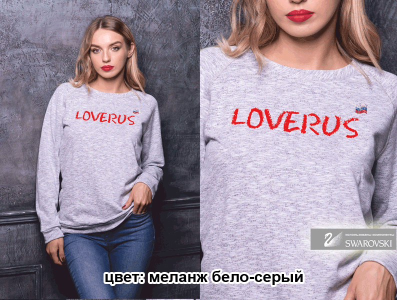 Дакота Магазин Женской Одежды Иркутск