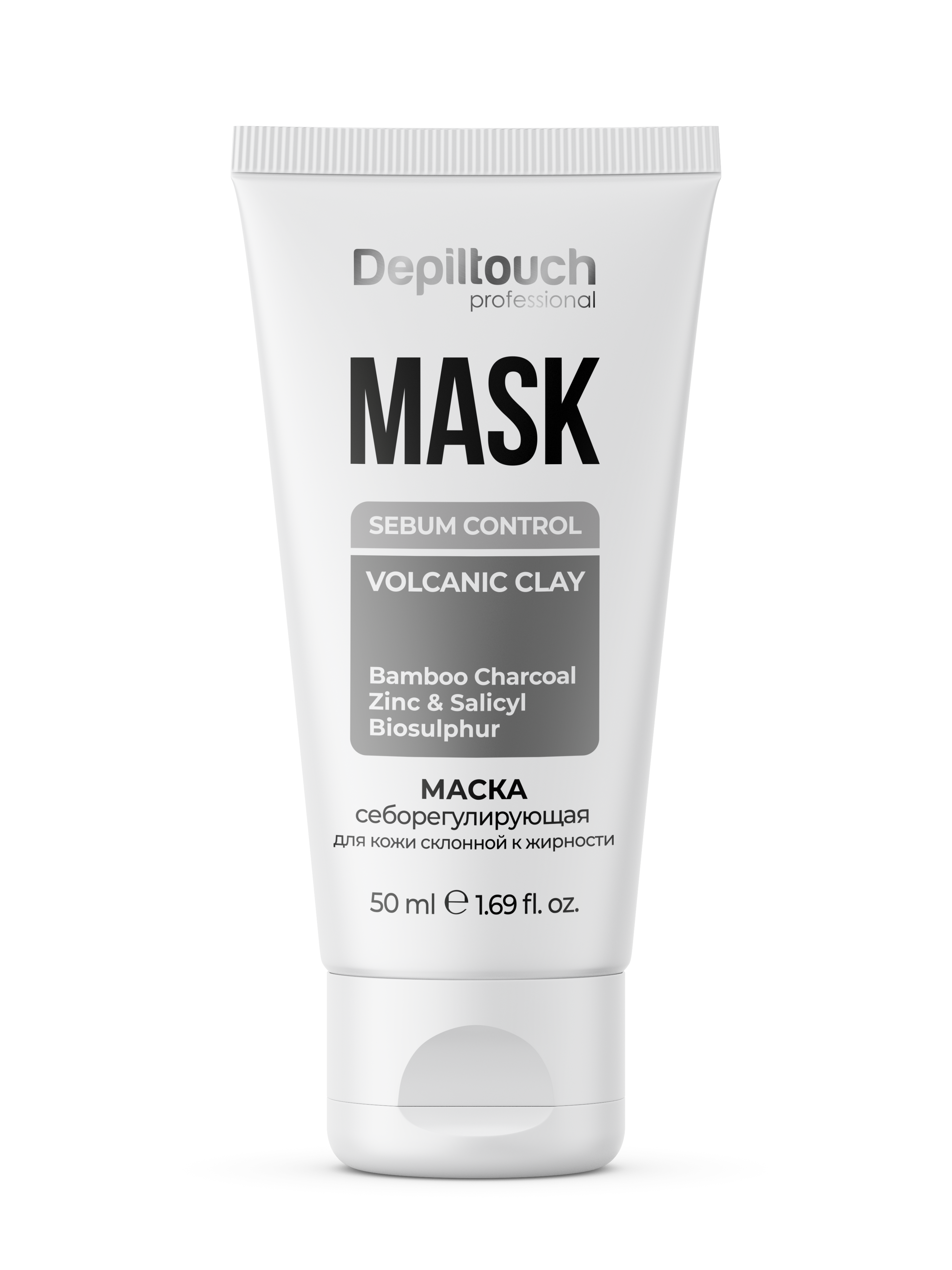 Маска себорегулирующая для лица для кожи склонной к жирности 50 мл
