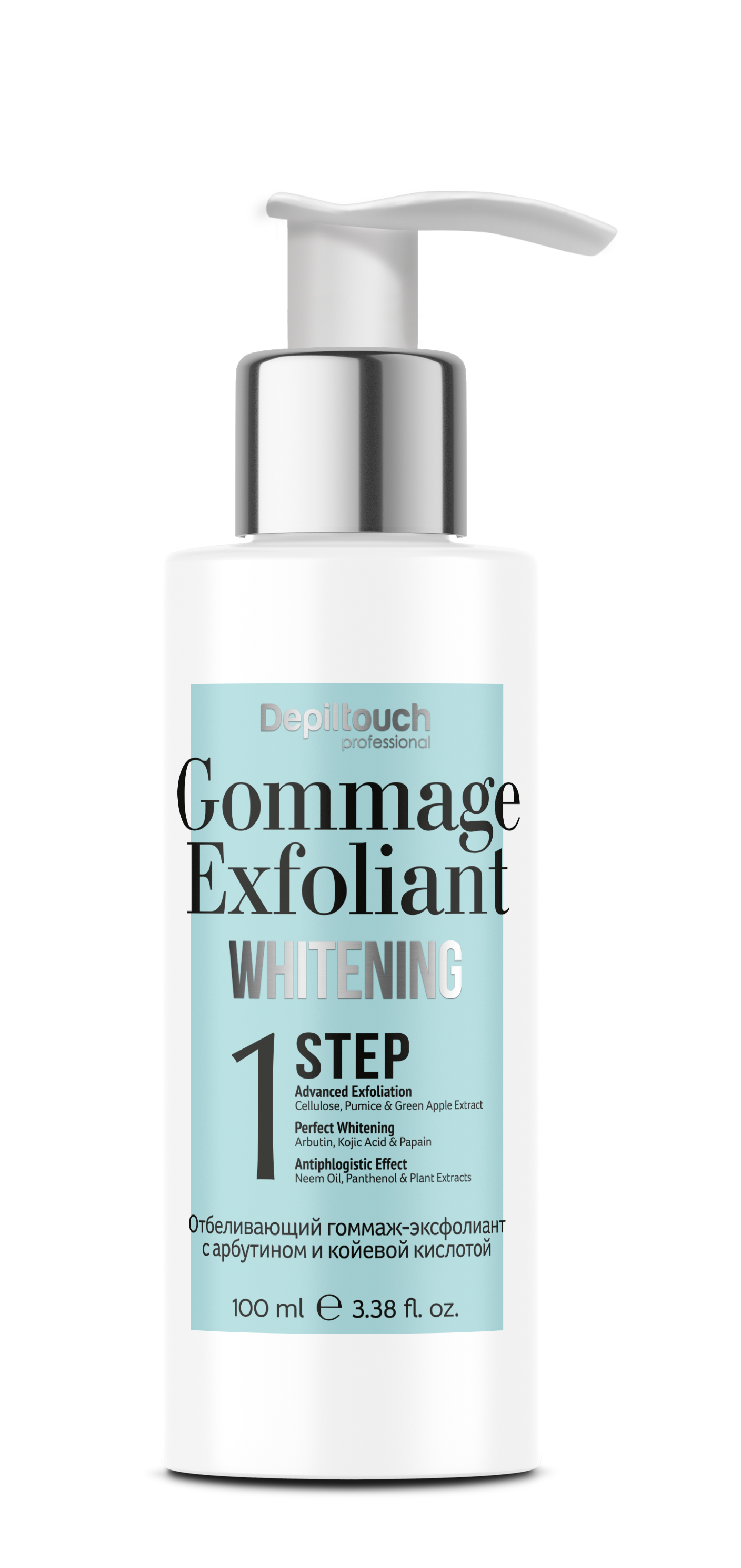 Отбеливающая система: шаг 1. Гоммаж-эксфолиант отбеливающий с арбутином и койевой кислотой 100 мл