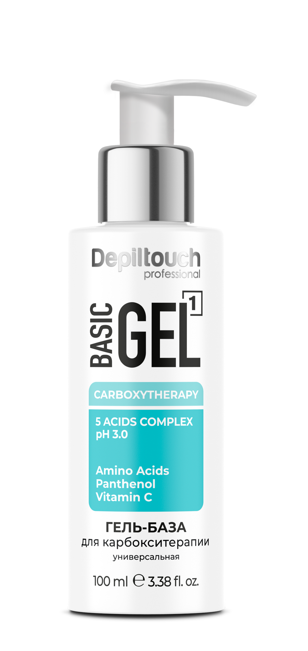 Гель-база для карбокситерапии универсальная, 100 мл
