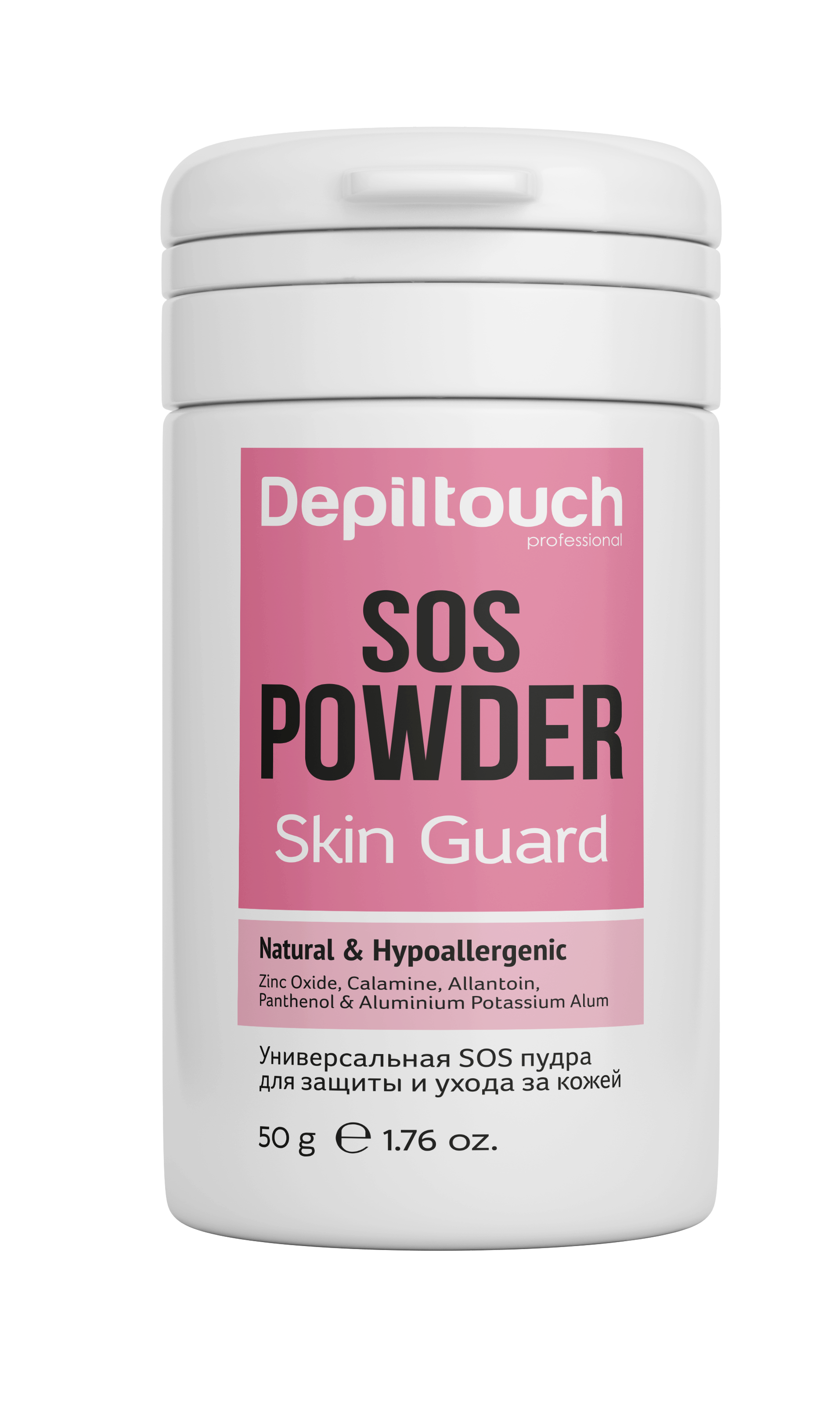 Пудра SOS универсальная для защиты и ухода за кожей 50 г