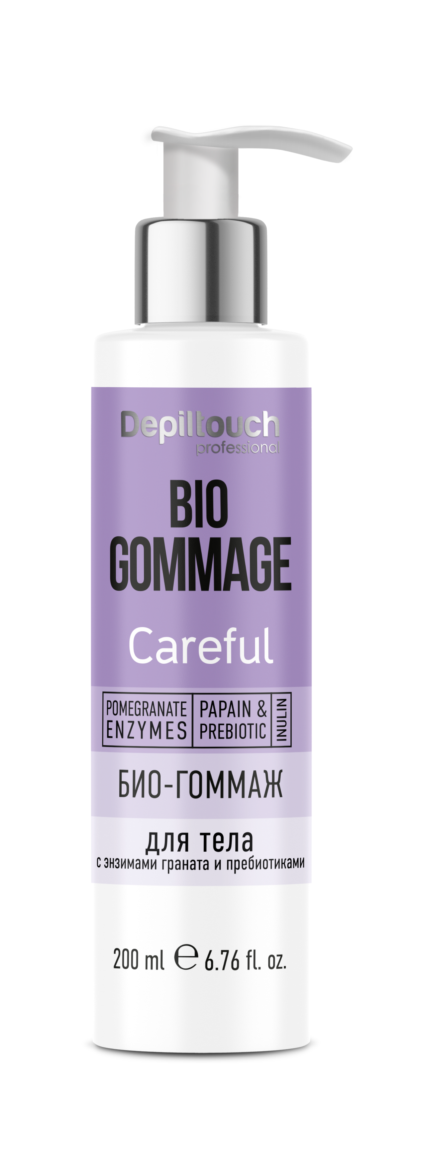Скраб биогоммаж деликатный для тела с энзимами граната и пребиотиками 200 мл