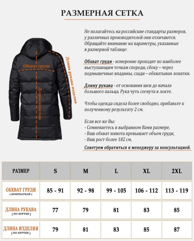 Парка теплая Year of the Tiger цвета кофе модель 54120