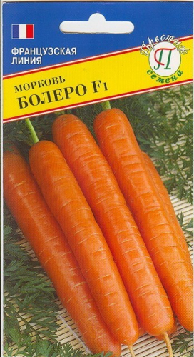 ПС Морковь Болеро F1~3362