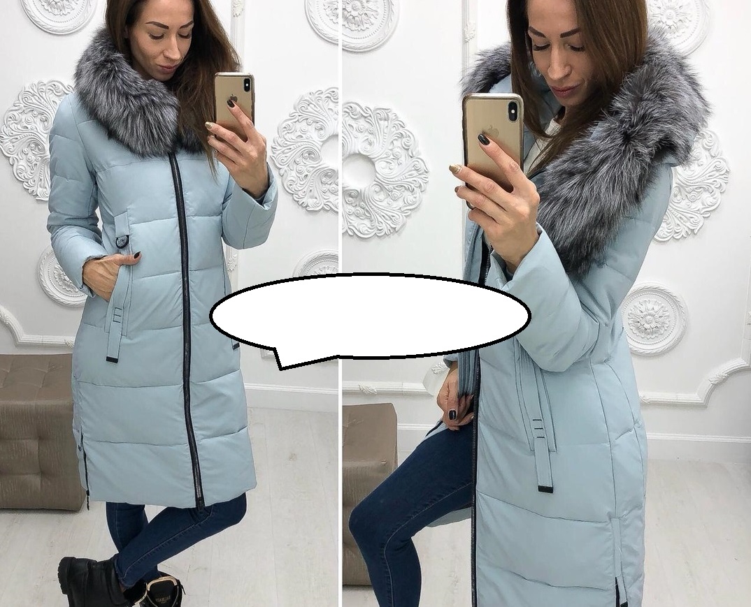Куртка-пальто женская зима Садовод