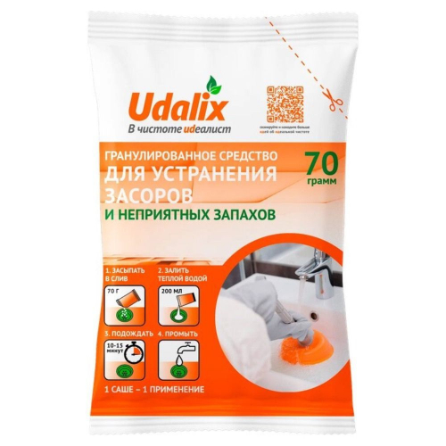 Средство для удаления засоров в трубах Udalix 70гр (Удаликс)