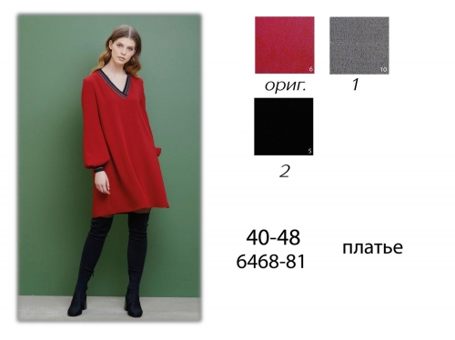 платье