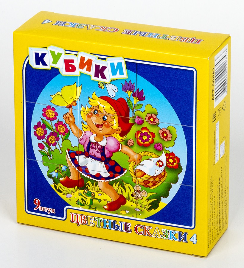 Кубики цветные картинки