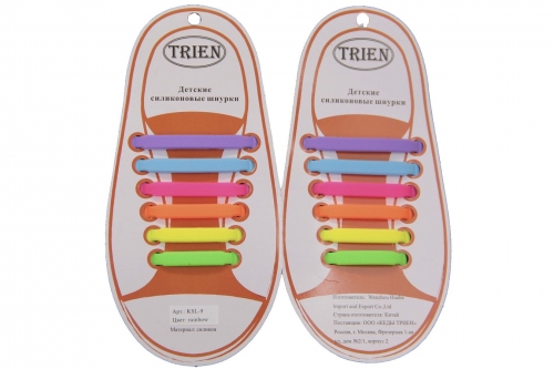 Силиконовые шнурки детские KSL-9 rainbow