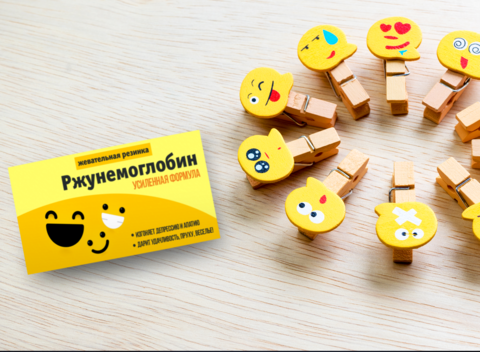 Жевательная резинка 