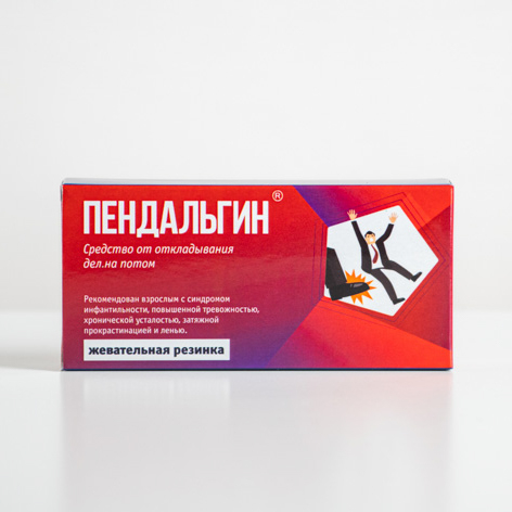 Жевательная резинка Пендальгин. 8 Чудо