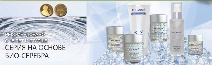 Преимущества биологической оценки среды. Био основа. Lusso bio base 60 мл. Био основа. Piatto база.