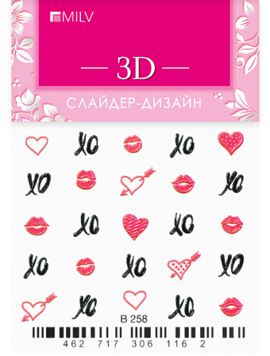 3D-слайдер B258