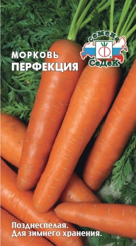 Морковь Перфекция 2 г ц/п Седек
