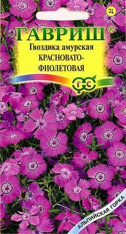 Цветы Гвоздика амурская Красновато-фиолетовая 0,02 г ц/п Гавриш (мног.)