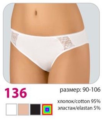 VerallyVER-136