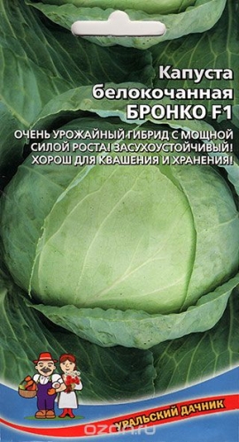 Капуста б.к. Бронко (12 шт.)