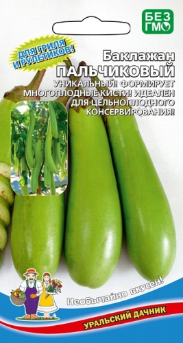 Баклажан Пальчиковый 20 сем.уп.