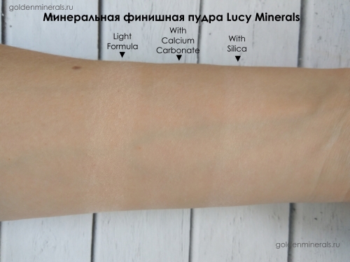 Финишная пудра Lucy Minerals OCS/Для жирной и комбинированной