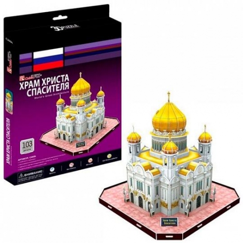 Игрушка Храм Христа Спасителя (Россия) C205h