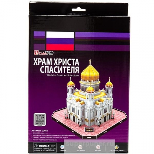 Игрушка Храм Христа Спасителя (Россия) C205h