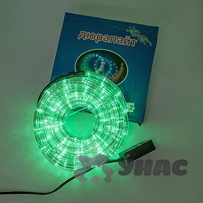 Гирлянда Дюралайт LED LG-2-5 10м зеленый х10