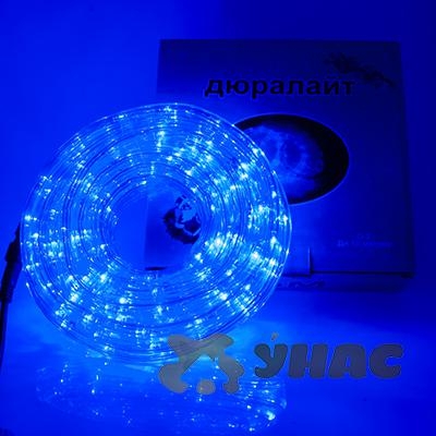 Гирлянда Дюралайт LED LG-2-7 10м синий    х10