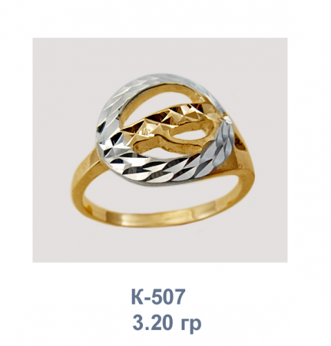 кольцо золото