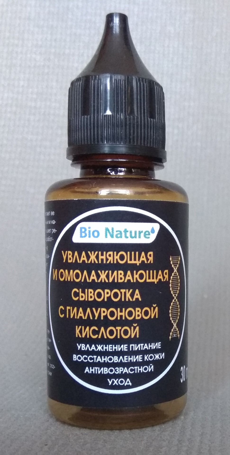 Увлажняющая кислота. Bio nature сыворотка. Сыворотка грамелин.