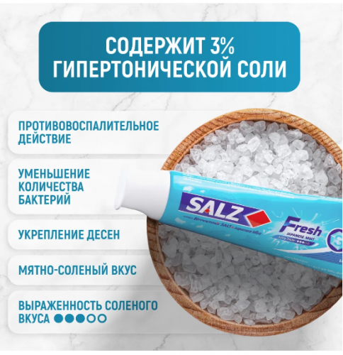 LION Salz Fresh Паста зубная для комплексной защиты 80 г