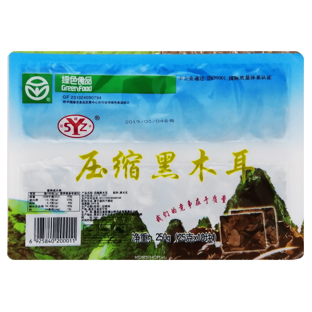 Грибы древесные Моэр черные прессованные (250 г) Акция