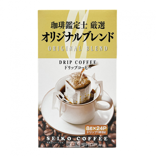 Молотый кофе Original Blend Seiko Coffee (дрип-пакеты), Япония, 192 г (24шт.х8г). Срок до 08.05.2025.Распродажа