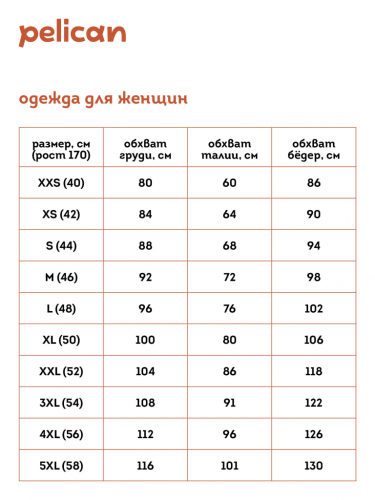 DFVV6933/1 Майка женская Коричневый(17)