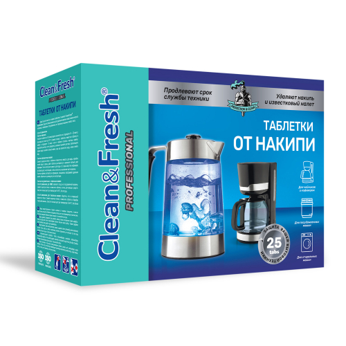 Таблетки от накипи «Clean&Fresh», 25 шт. НОВИНКА