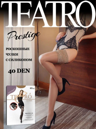 PRESTIGE 40 (10/100) aut daino