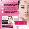 AICHUN BEAUTY Крем для лица WHITENING Отбеливающий Collagen & Milk 80мл (AC-31873)