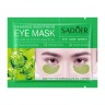 SADOER Патчи для век SEAWEED Smoothing 7.5г (SD93639) БЕЗ ПЕРЕВОДА !