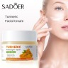 SADOER Крем для лица TURMERIC Antioxigen Repair Увлажняющий Анти-Акне КУРКУМА 50г (SD-88869)