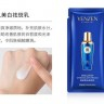 VENZEN Комплекс для лица Whitening Anti-Freckle Отбеливающий, от Веснушек и Пигментных пятен (эссенция, эмульсия, крем) 2мл / 2мл / 2г (FZ-70369)