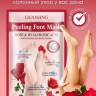 GUANJING  Маска - Пилинг для Ног PEELING FOOT Mask Носочки Отшелушивающие РОЗА и ГИАЛУРОНОВАЯ КИСЛОТА  40г  (GJ-7036)