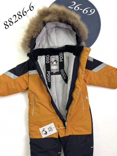 Комбинезон 88286-6 Желтый