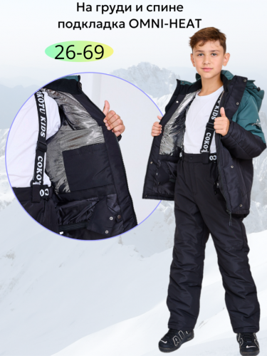 Костюм Т2435 зеленый