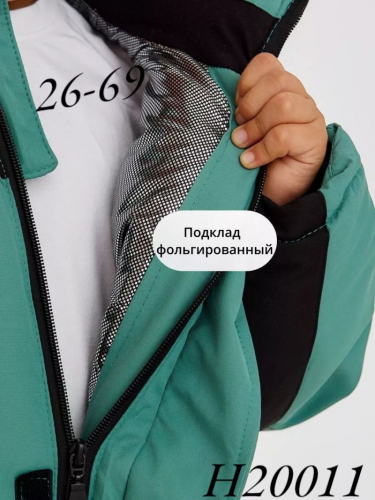 Комбинезон H20-011 светло-зеленый