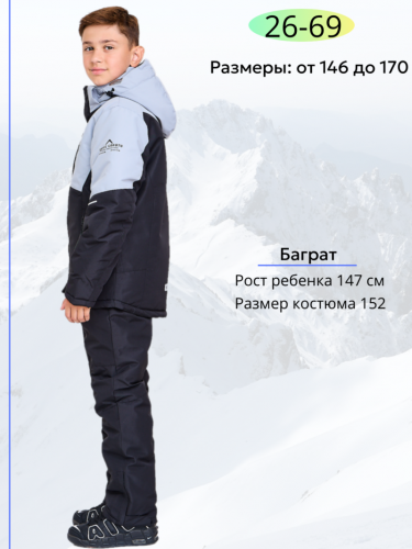 Костюм Т2435 св.серый