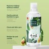 BIOAQUA Средство для снятия макияжа AVOCADO 500мл (BQY-01634)